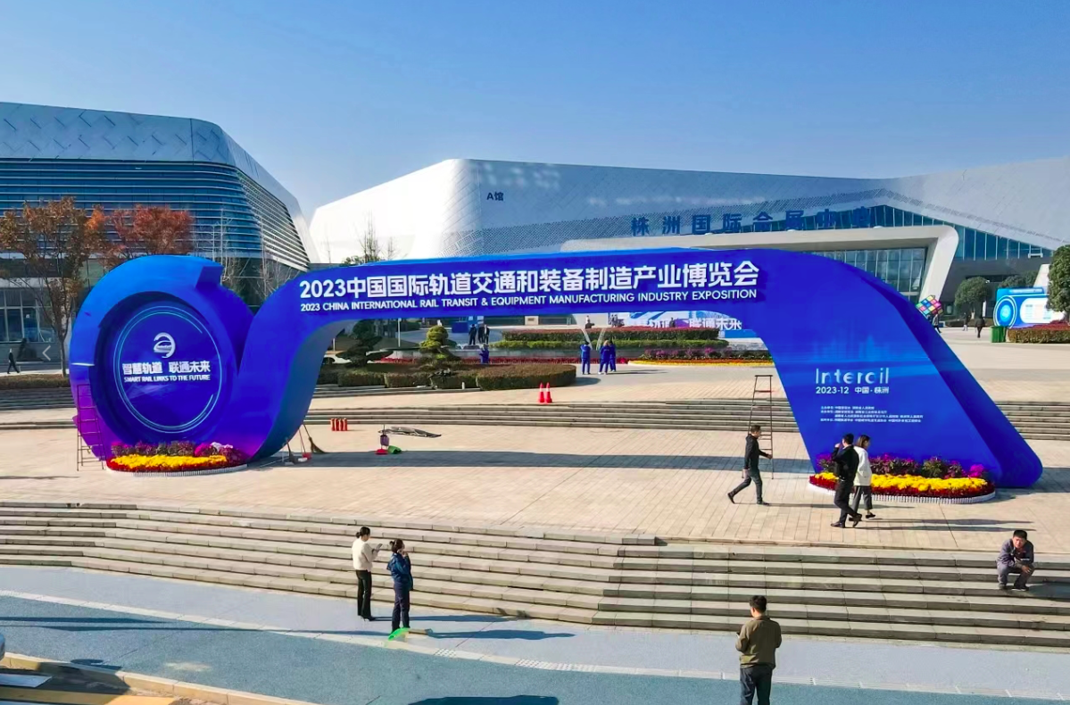 2023图片1.png