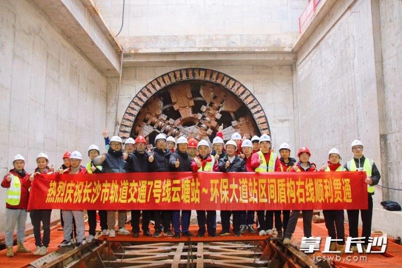 建设人员合影。 均为长沙晚报全媒体记者王志伟、通讯员凌志摄 建设人员合影。 均为长沙晚报全媒体记者王志伟、通讯员凌志摄
